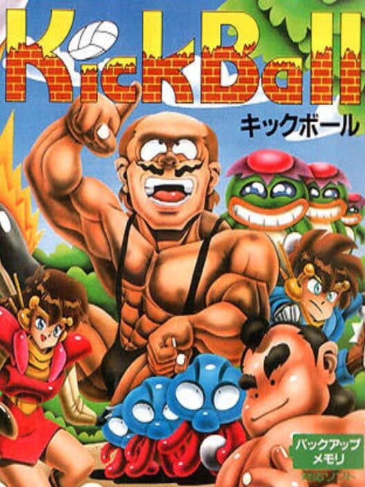 Kickball cover