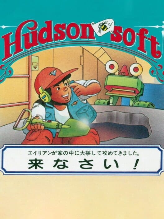 Kinasai! cover