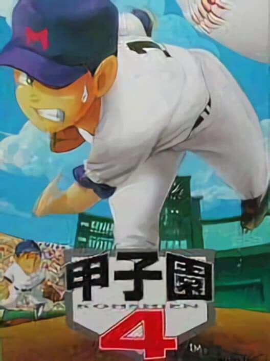Kohshien 4 cover