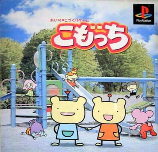 Komocchi cover
