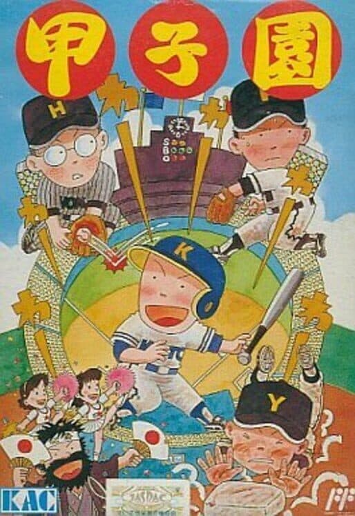 Koushien cover