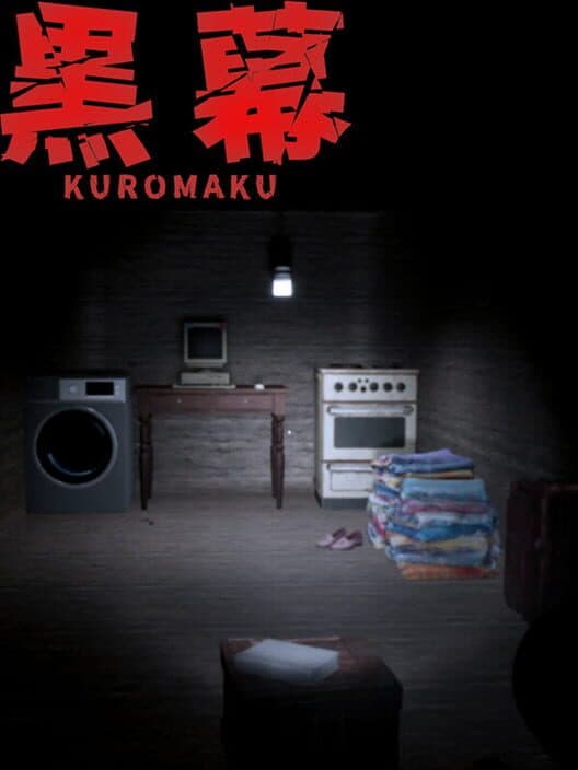 Kuromaku cover