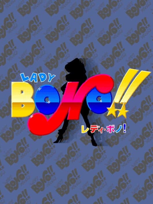 Lady Bono!! cover