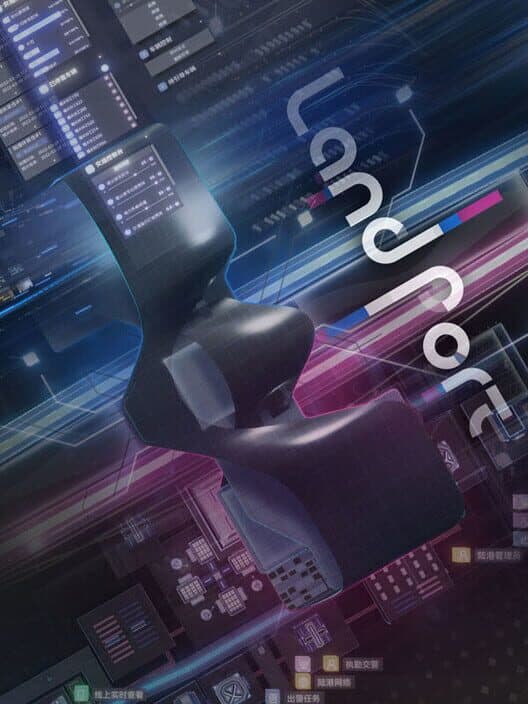 LandPort cover