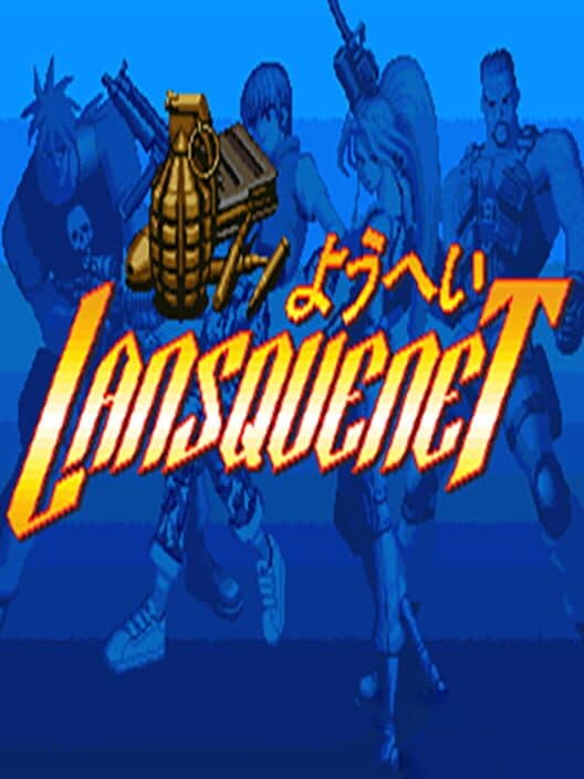 Lansquenet cover