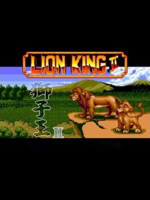 Lion King II cover
