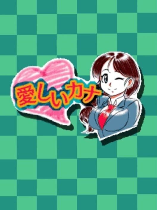 Lovely Kana cover