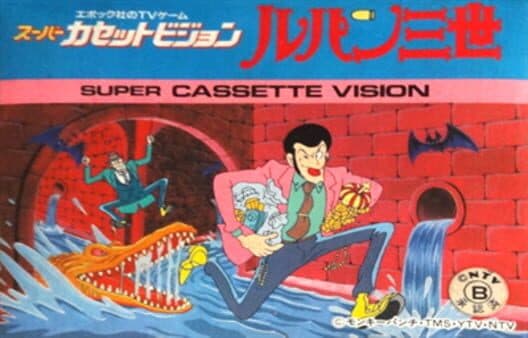Lupin III cover