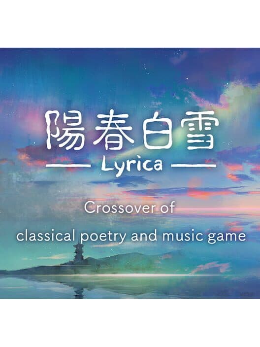 Lyrica cover