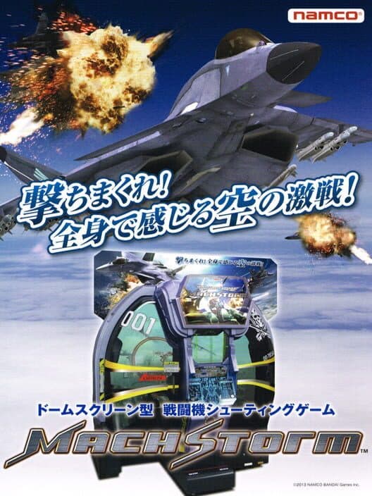 Mach Storm cover