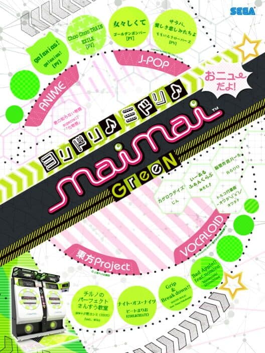 Maimai Green cover