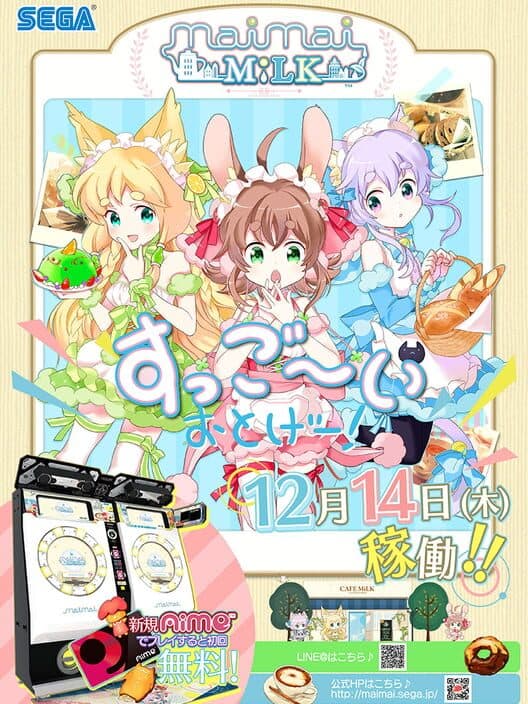Maimai Milk cover