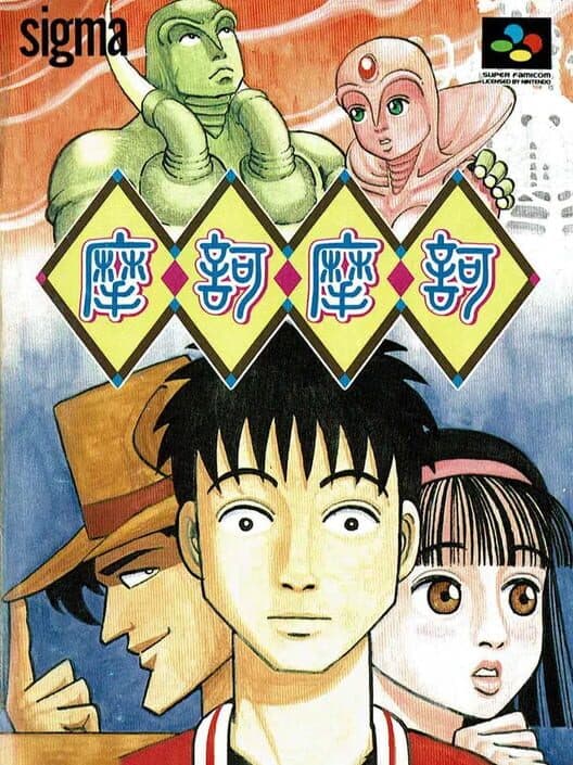 Maka Maka cover