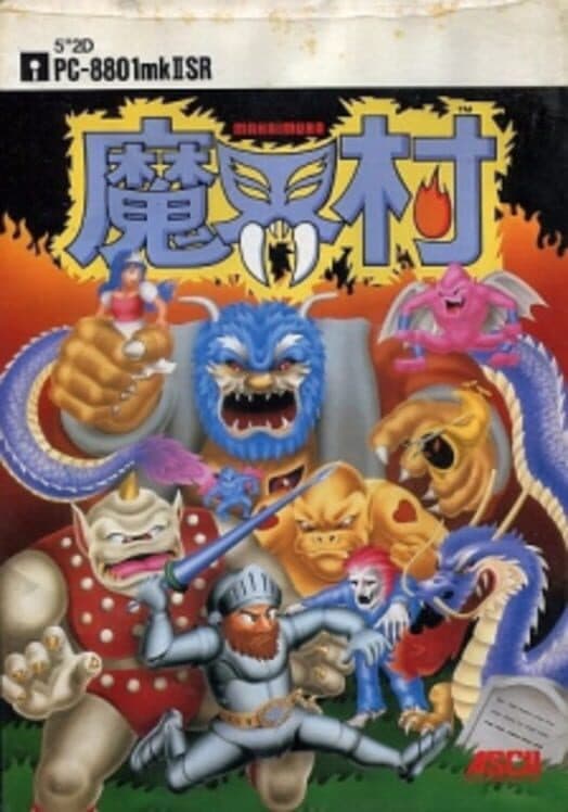 Makaimura cover
