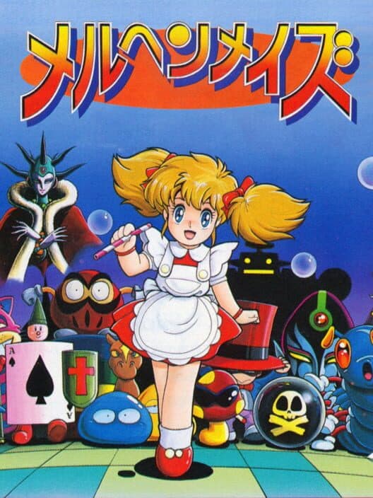 Märchen Maze cover