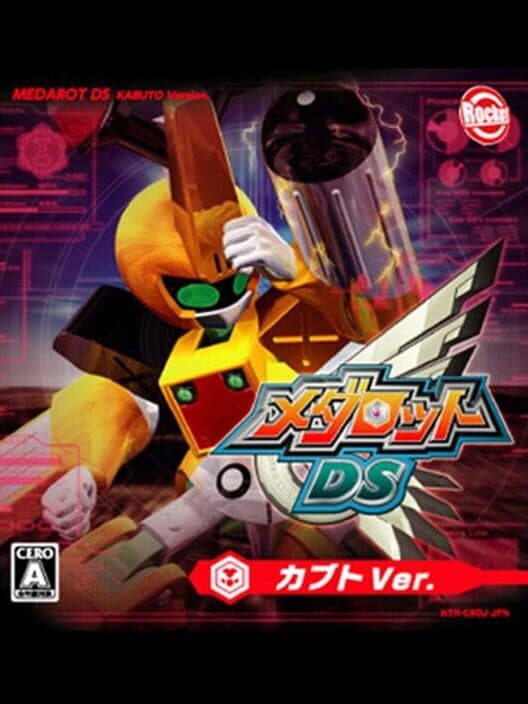 Medarot DS cover
