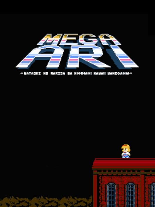 MegaAri cover