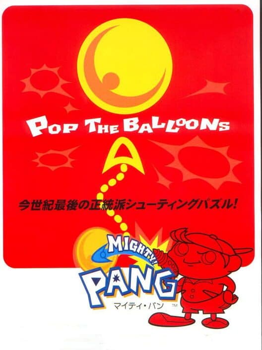 Mighty! Pang cover
