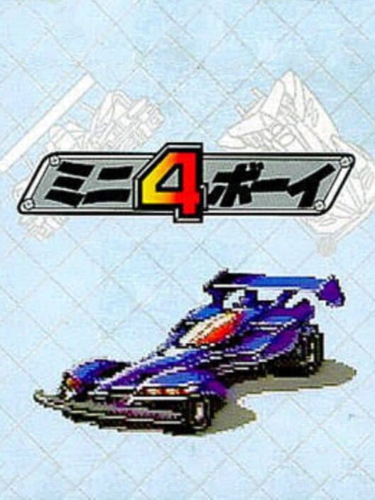 Mini-4 Boy cover