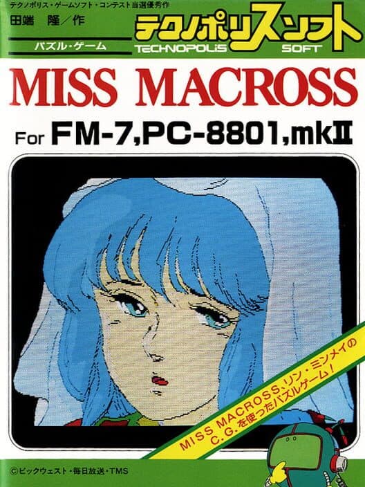 Miss Macross cover