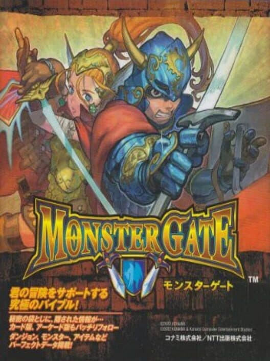 Monster Gate cover