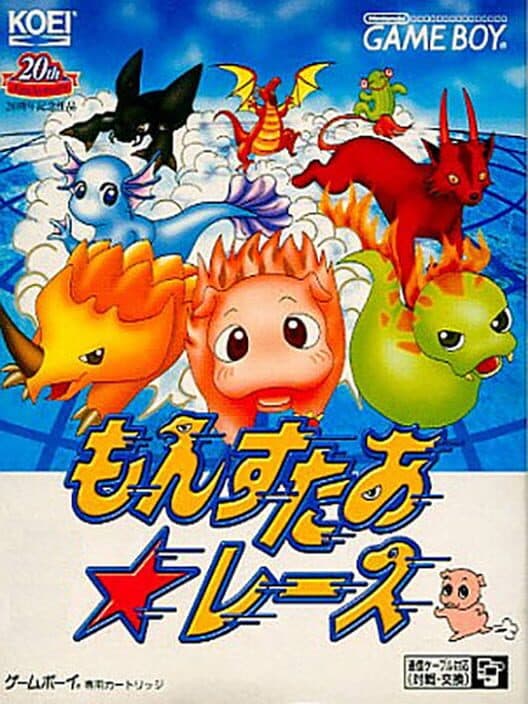 Monster Race cover