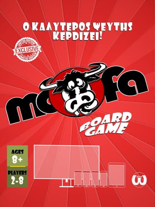 Moofa cover