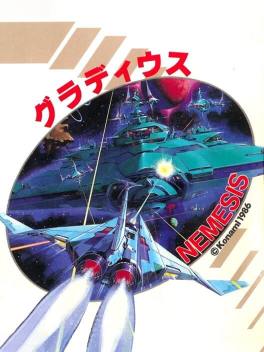 Nemesis cover