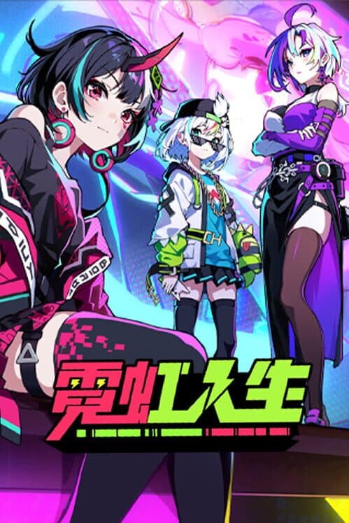 Neon Life cover