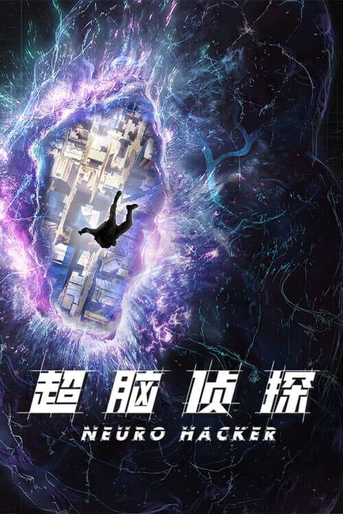 Neuro Hacker cover