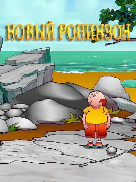 New Robinson cover