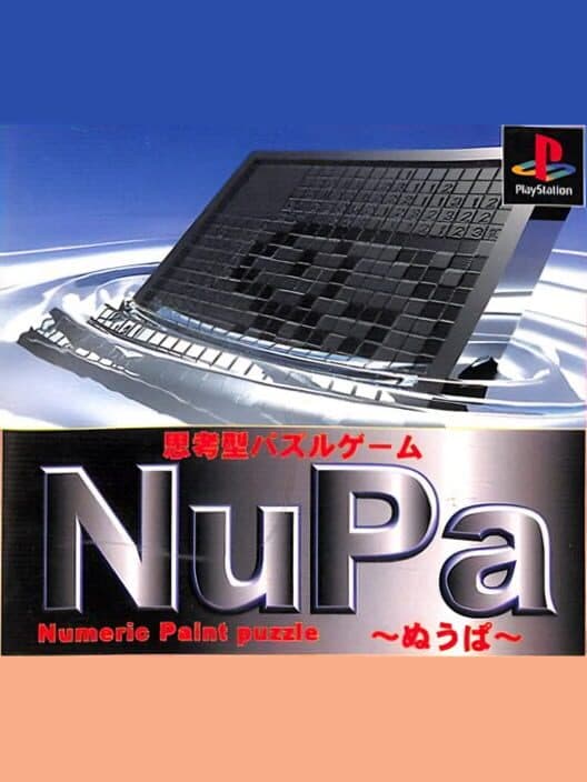 NuPa cover