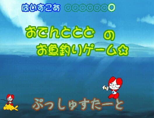 Odentodo cover