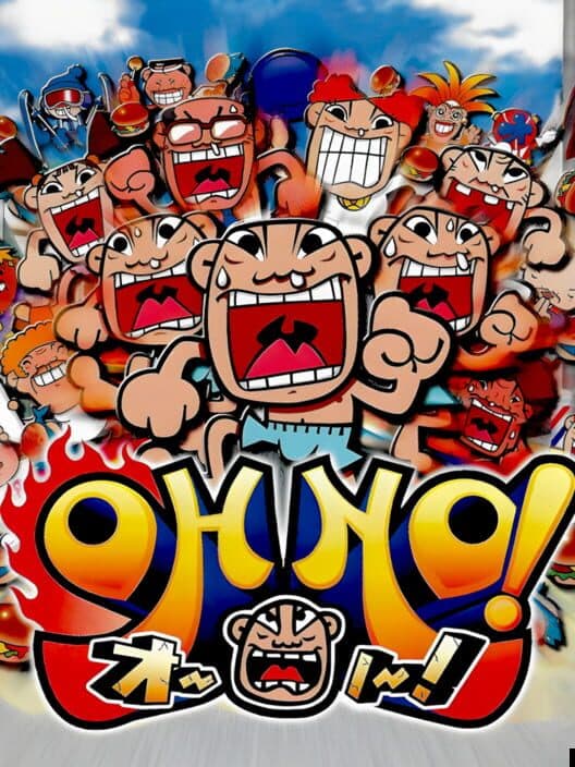 Oh No! cover