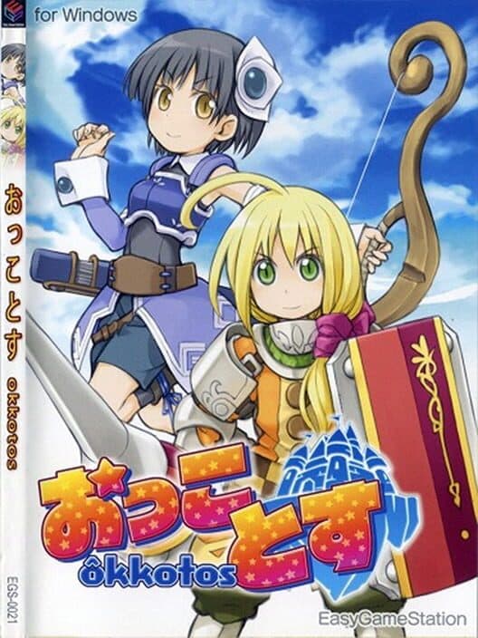 Okkotos cover
