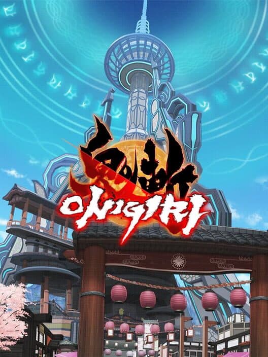 Onigiri cover