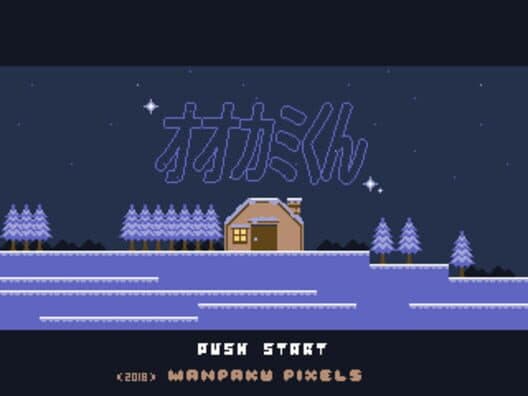 Ookami-kun cover