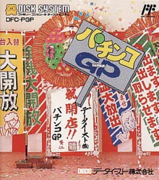 Pachinko GP cover