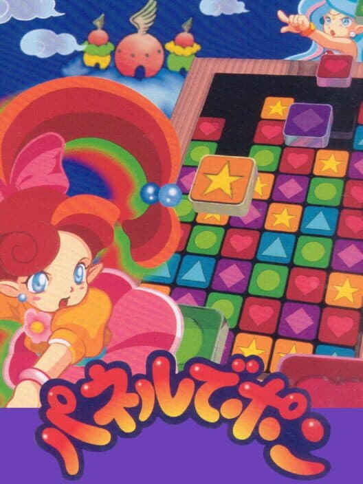 Panel de Pon cover