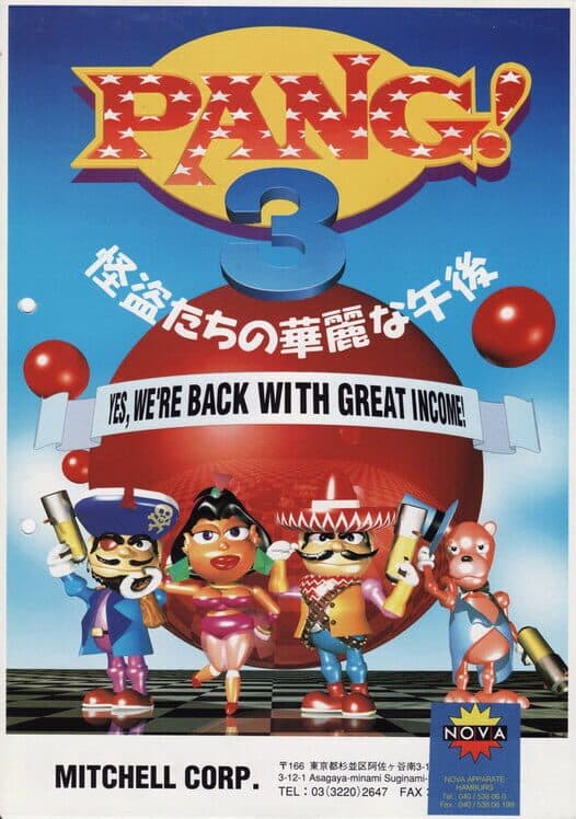 Pang! 3 cover