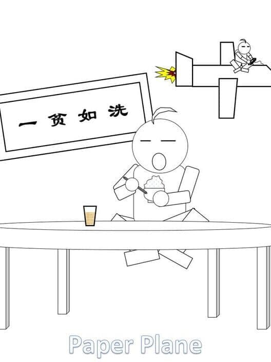 Paper Plane cover