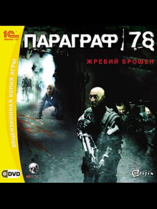 Paragraph 78 cover