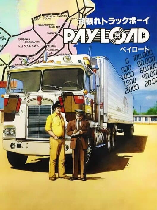 Payload cover