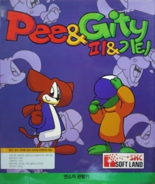 Pee & Gity cover