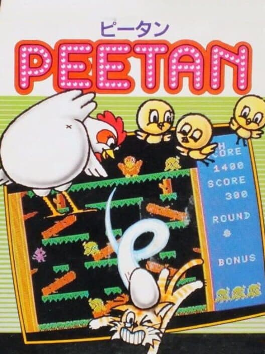Peetan cover