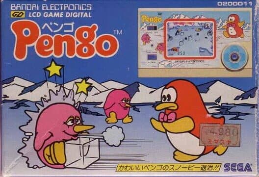 Pengo cover