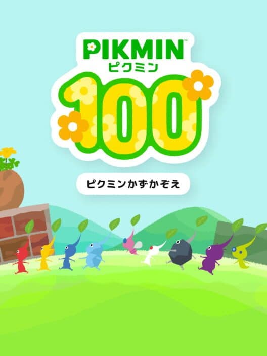Pikmin 100 cover