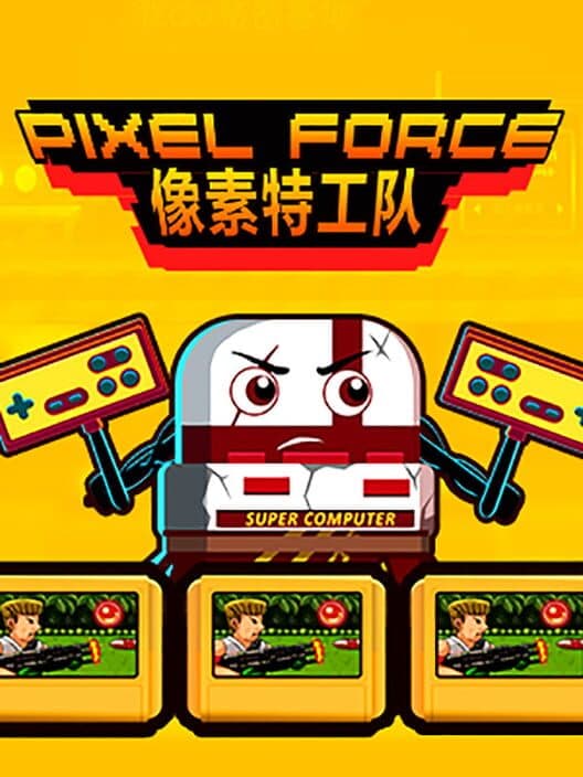 Pixel Force cover