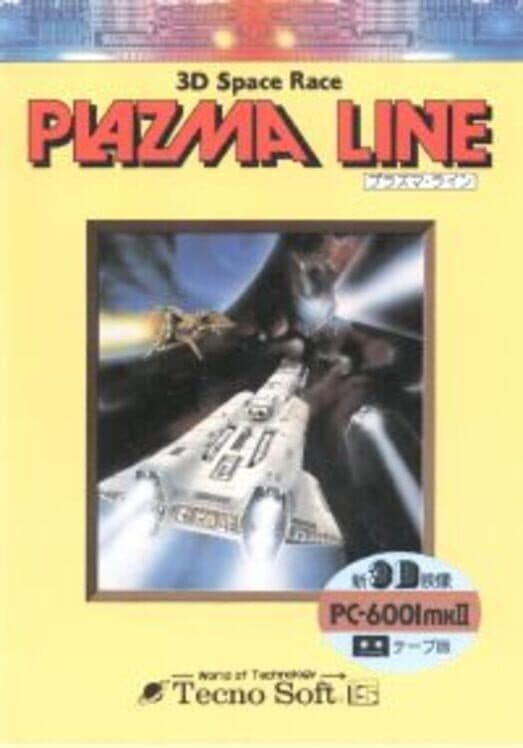 Plazma Line cover