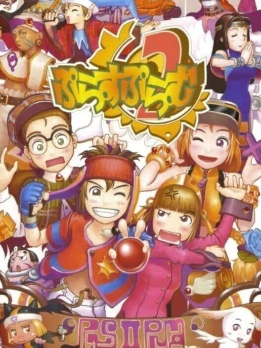 Plus Plum 2 cover